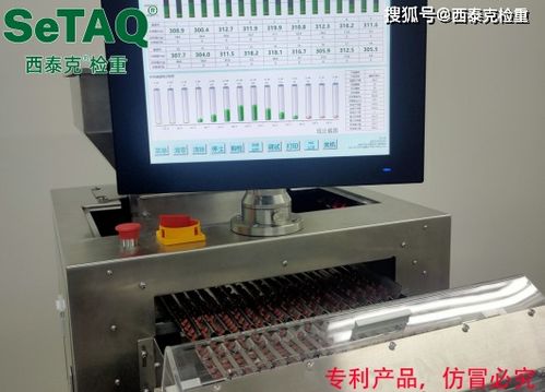 setaq t1800片劑檢重機 片劑稱重儀 藥片重量檢測機在制藥廠的應用