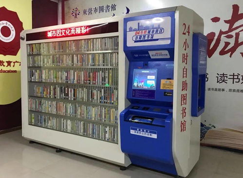 問卷調查〡沖刺創城 三連冠 ,我為家鄉東營點贊